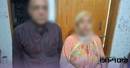 হাদি হত্যাচেষ্টা মামলা: মূল আসামি ফয়সলের বাবা-মা গ্রেপ্তার হাদি হত্যাচেষ্টা মামলা: মূল আসামি ফয়সলের বাবা-মা গ্রেপ্তার